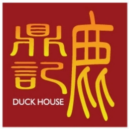 DUCK HOUSE