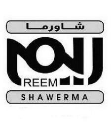 REEM SHAWERMA