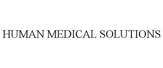 HUMAN MEDICAL SOLUTIONS