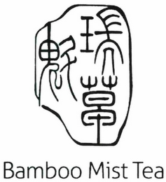 BAMBOO MIST TEA