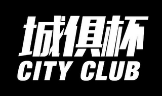 CITY CLUB