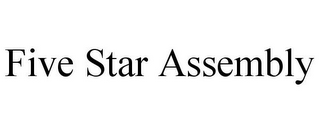 FIVE STAR ASSEMBLY