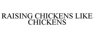 RAISING CHICKENS LIKE CHICKENS