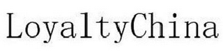 LOYALTYCHINA