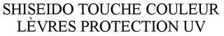 SHISEIDO TOUCHE COULEUR LÈVRES PROTECTION UV
