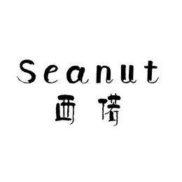 SEANUT