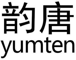 YUMTEN