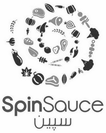 SPIN SAUCE