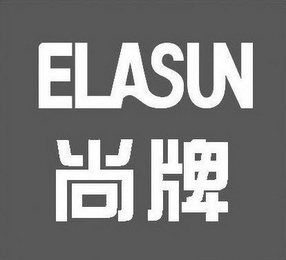 ELASUN