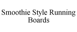 SMOOTHIE STYLE RUNNING BOARDS