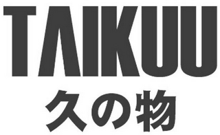 TAIKUU