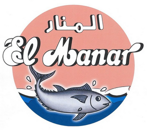 EL MANAR
