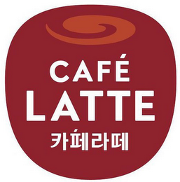 CAFÉ LATTE