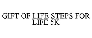 GIFT OF LIFE STEPS FOR LIFE 5K