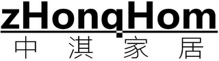 ZHONGHOM
