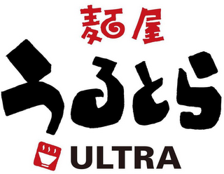 ULTRA