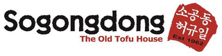SOGONGDONG THE OLD TOFU HOUSE EST 1962