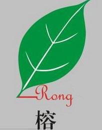 RONG