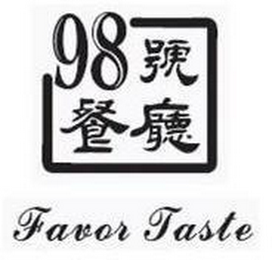 98 FAVOR TASTE