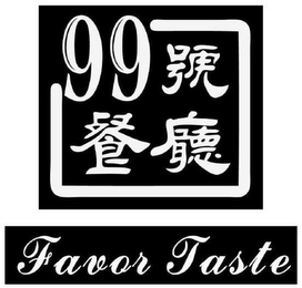 99 FAVOR TASTE