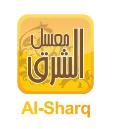 AL-SHARQ