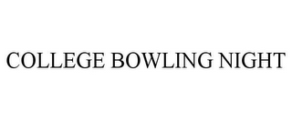 COLLEGE BOWLING NIGHT