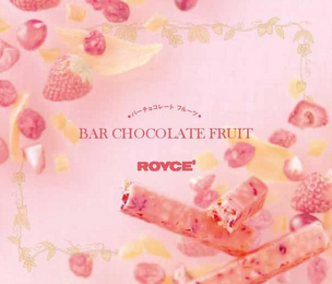 BAR CHOCOLATE FRUIT ROYCE'