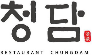 RESTAURANT CHUNGDAM