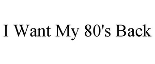 I WANT MY 80'S BACK