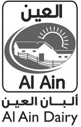 AL AIN AL AIN DAIRY