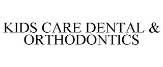 KIDS CARE DENTAL & ORTHODONTICS