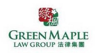 GREEN MAPLE LAW GROUP