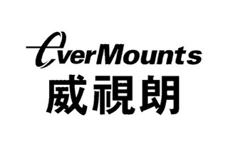 EVERMOUNTS