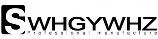 SWHGYWHZ PROFESSIONAL MANUFACTURE