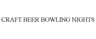 CRAFT BEER BOWLING NIGHTS