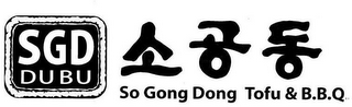 SGD DUBU SO GONG DONG TOFU & B.B.Q.