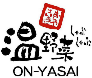 ON-YASAI