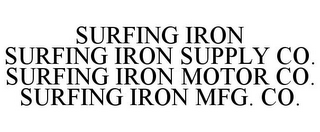 SURFING IRON SURFING IRON SUPPLY CO. SURFING IRON MOTOR CO. SURFING IRON MFG. CO.