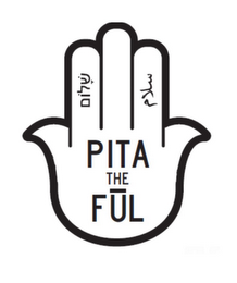 PITA THE FUL WITH SHALOM IN HEBREW AND SALAAM IN ARABIC