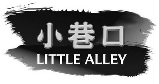 LITTLE ALLEY