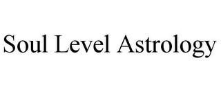 SOUL LEVEL ASTROLOGY