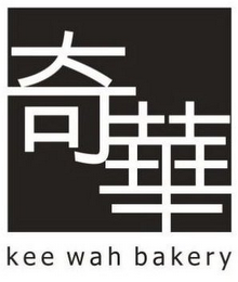 KEE WAH BAKERY