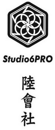 666666 STUDIO6PRO