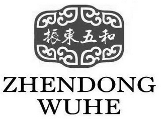 ZHENDONG WUHE