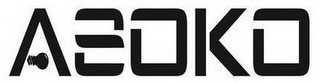 ASOKO