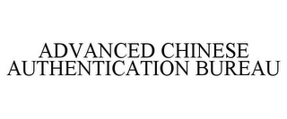 ADVANCED CHINESE AUTHENTICATION BUREAU