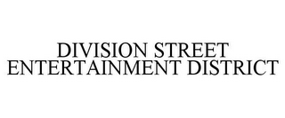 DIVISION STREET ENTERTAINMENT DISTRICT