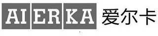 AIERKA