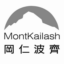 MONTKAILASH