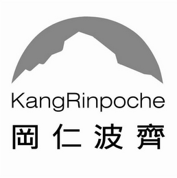 KANGRINPOCHE